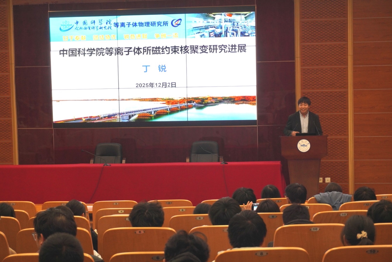 校友丁锐为本科新生作启航专题讲座